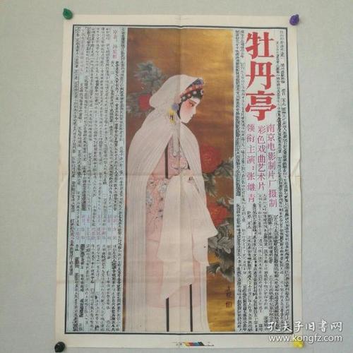 日本大阪总合保育大学毕业证办理
